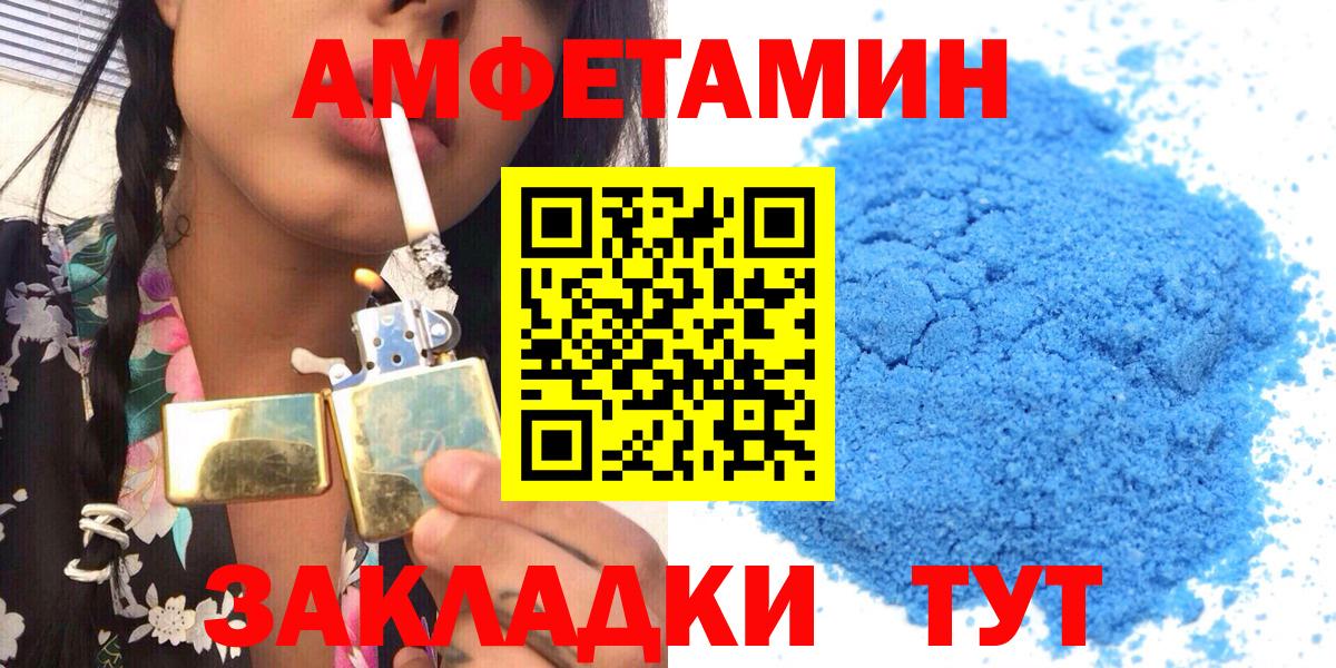 COCAIN  Корсаков  Вход с VPN  Мефедрон   Марихуана  ГАШ  А ПВП СОЛЬ  