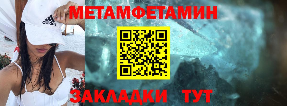Амфетамин Розовый Корсаков