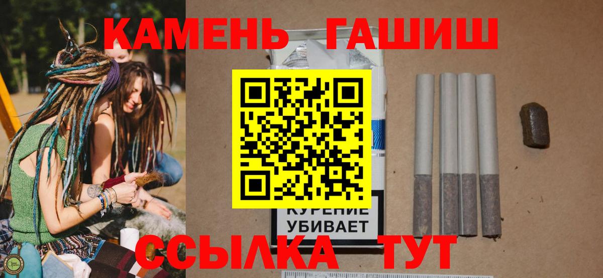 Гашиш Ice-O-Lator Корсаков
