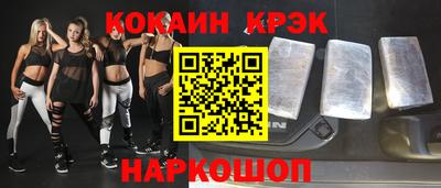 стафф Конаково