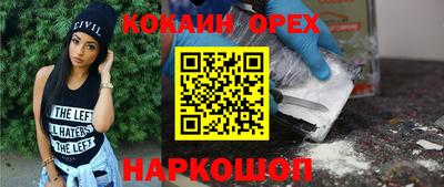 стафф Конаково