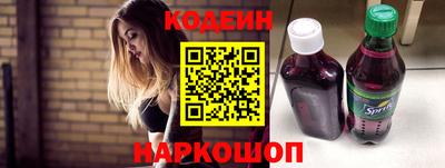 стафф Конаково