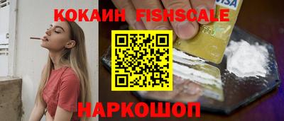 соль ск Комсомольск-на-Амуре