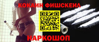 соль ск Комсомольск-на-Амуре