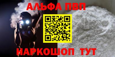 соль ск Комсомольск-на-Амуре