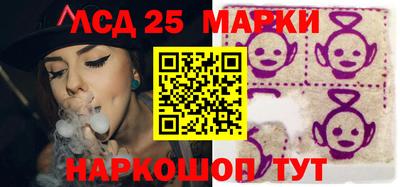 стафф Конаково