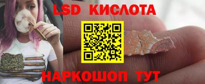 стафф Конаково