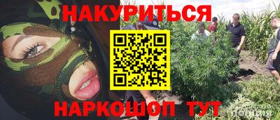 соль ск Комсомольск-на-Амуре