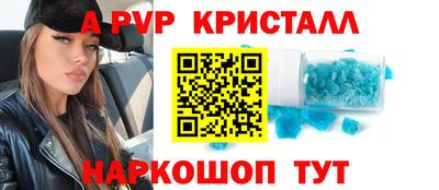 стафф Конаково