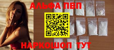 соль ск Комсомольск-на-Амуре
