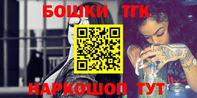стафф Конаково