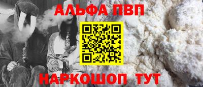 стафф Конаково