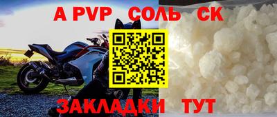 стафф Конаково