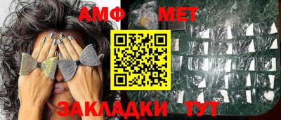 соль ск Комсомольск-на-Амуре