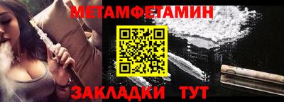 стафф Конаково