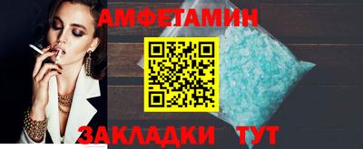 соль ск Комсомольск-на-Амуре