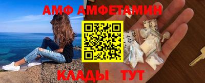 соль ск Комсомольск-на-Амуре