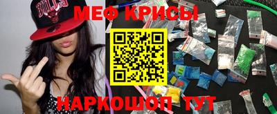 стафф Конаково