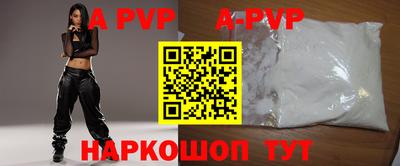 соль ск Комсомольск-на-Амуре