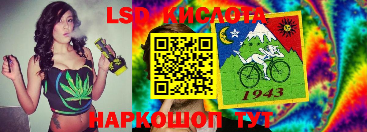 Корсаков  Лсд 25 экстази кислота  Лсд 25 экстази ecstasy  Вход с VPN 
