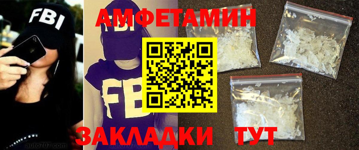 Корсаков  МЕТАМФЕТАМИН мет  Вход с VPN  МЕТАМФЕТАМИН мет 