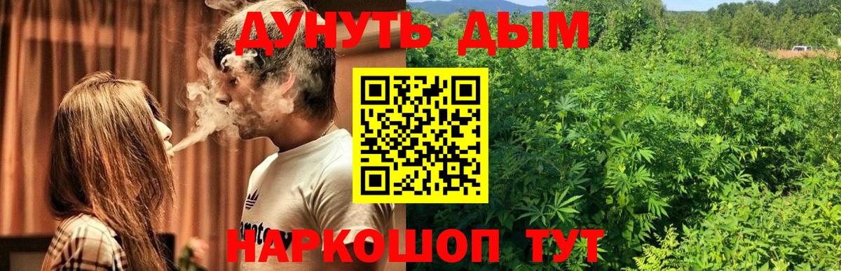 Шишки марихуана Amnesia  МАРИХУАНА AK-47  Корсаков  Бошки марихуана SATIVA & INDICA  Канабис THC 21%  Вход с VPN 