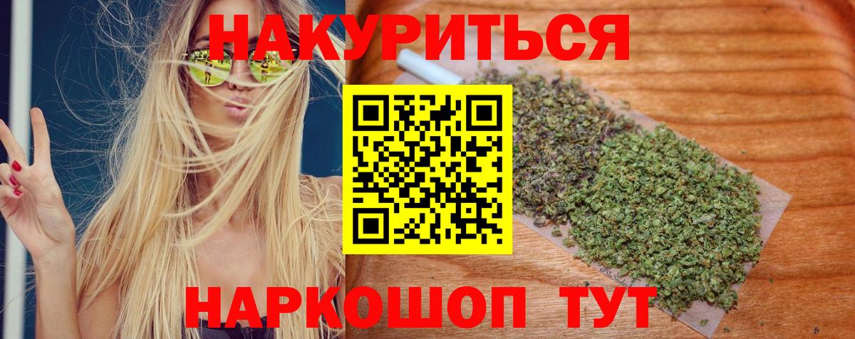 Шишки марихуана SATIVA & INDICA Корсаков